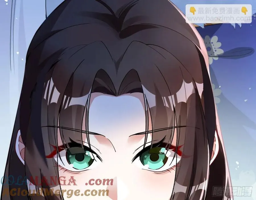 百鬼夜袭 第109页