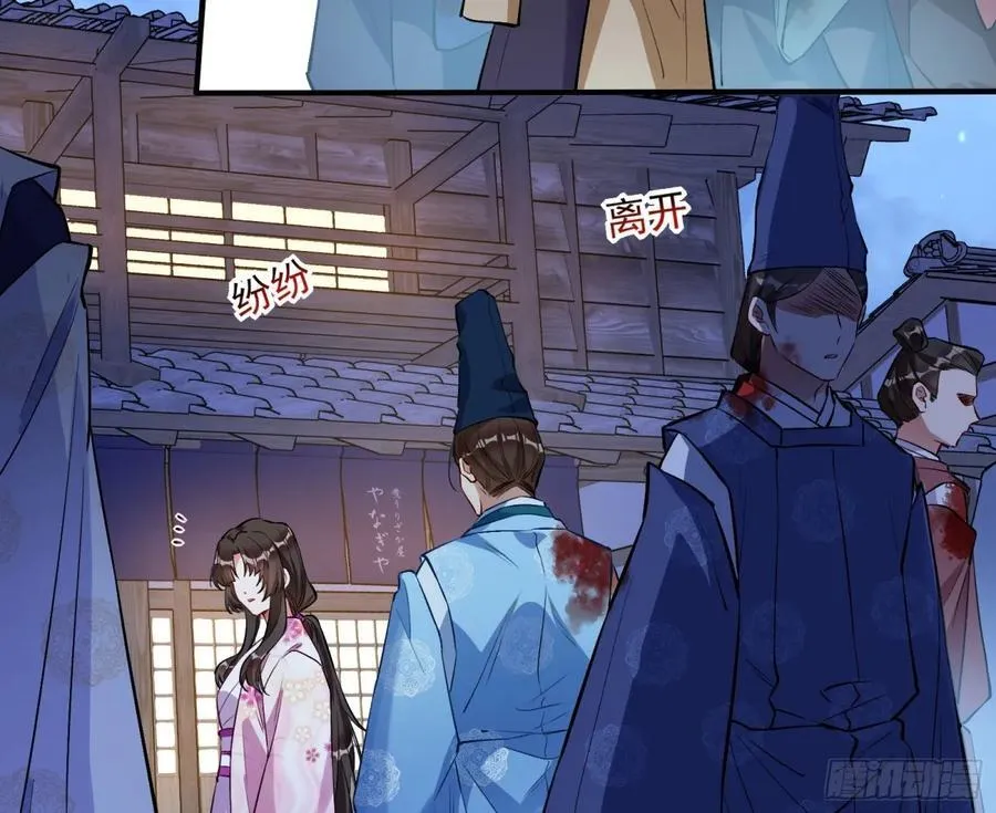 邪气吞噬 第8页