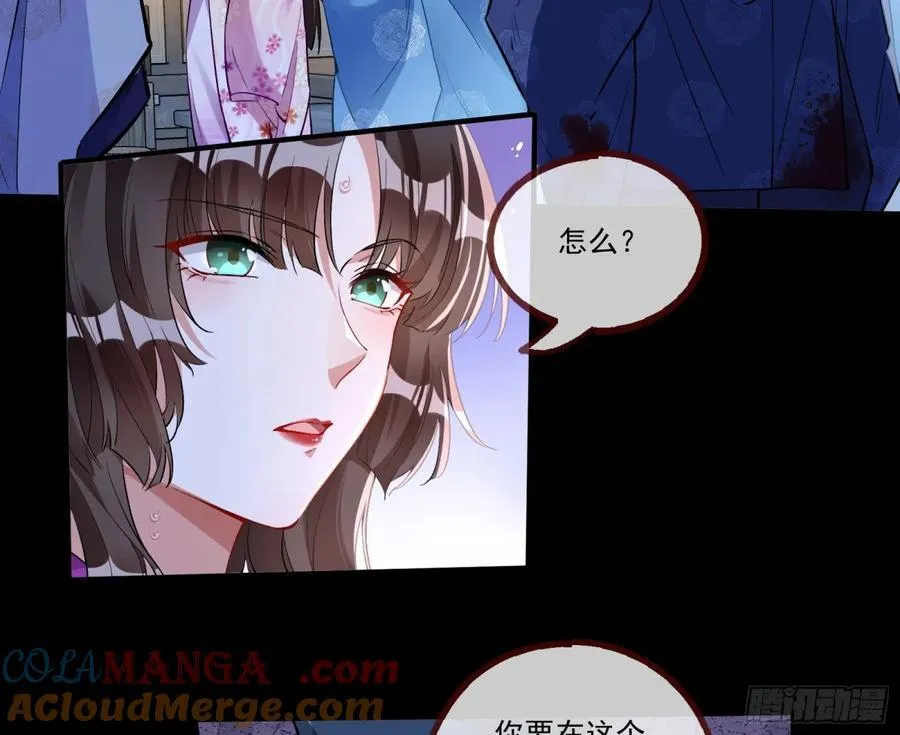 邪气吞噬 第9页
