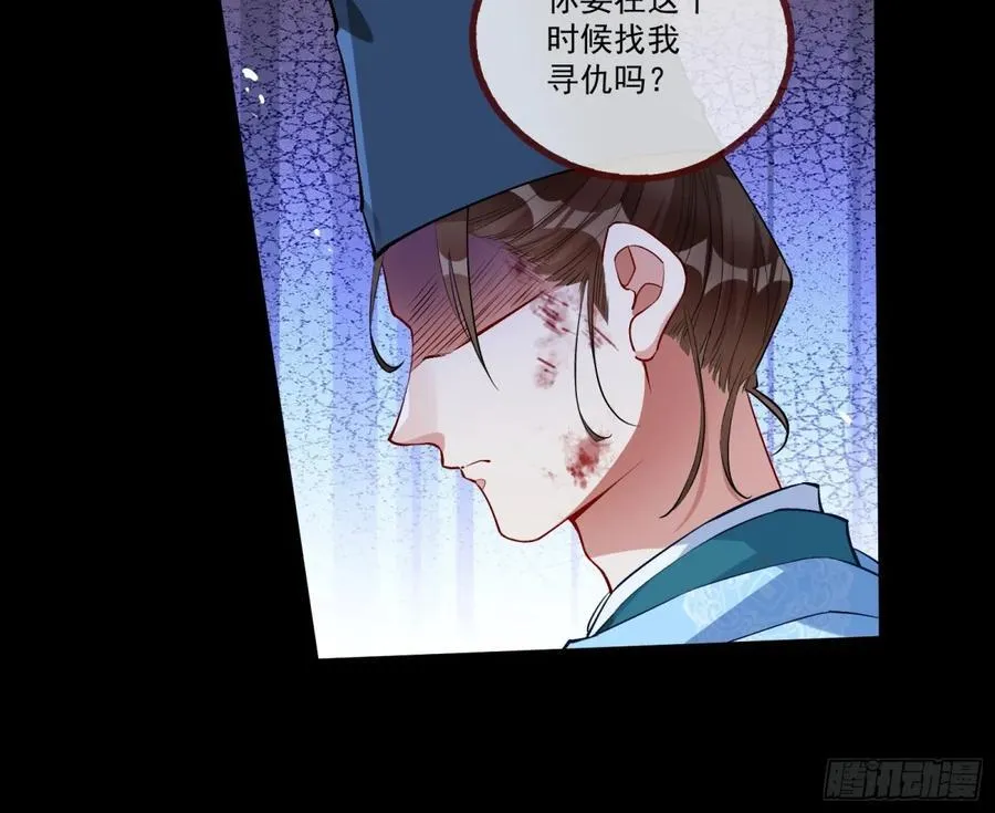 邪气吞噬 第10页