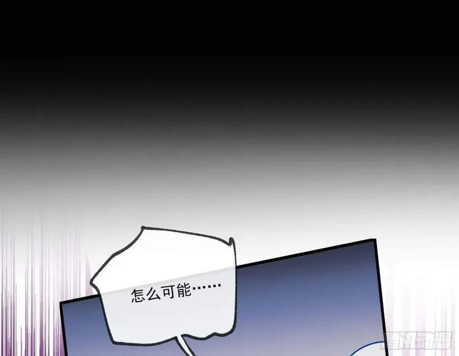 邪气吞噬 第106页