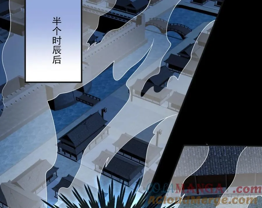邪气吞噬 第125页
