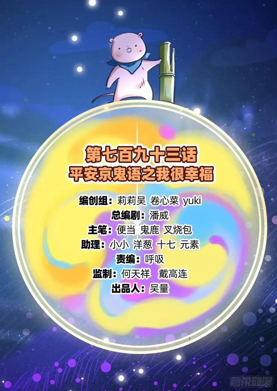 我很幸福 第2页