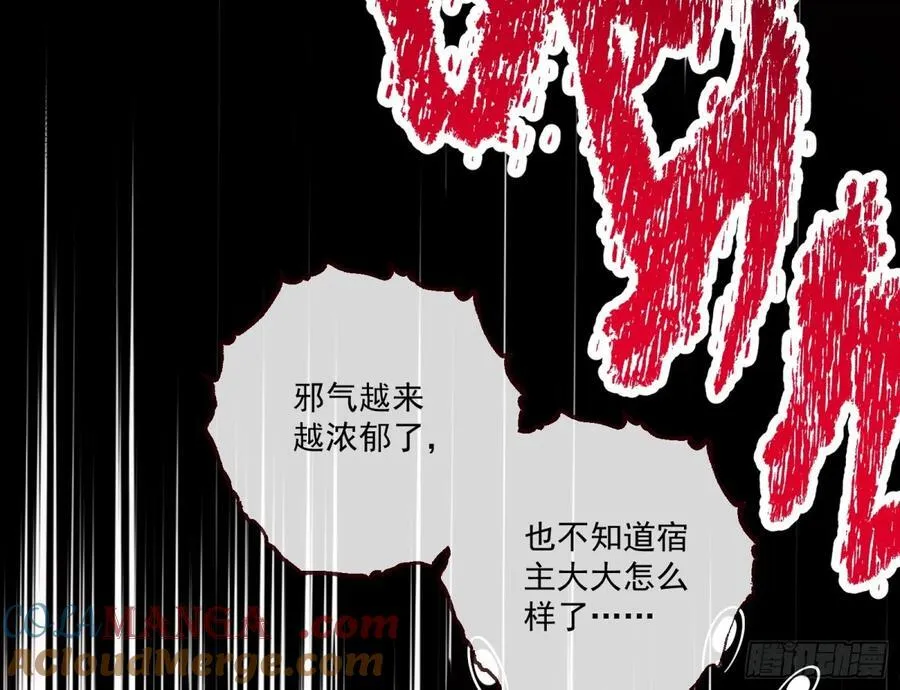 我很幸福 第7页