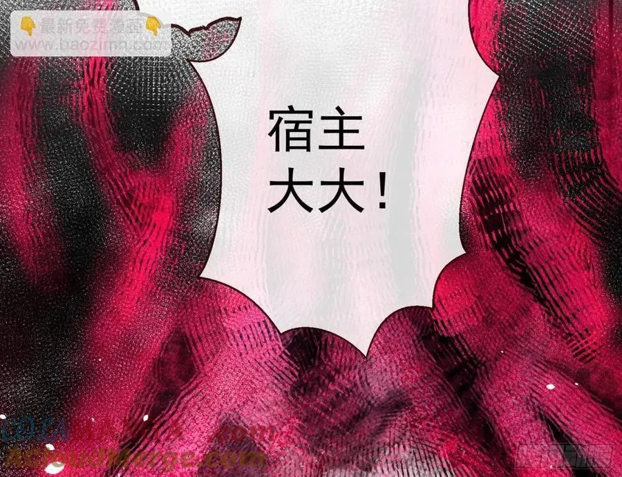 我很幸福 第10页