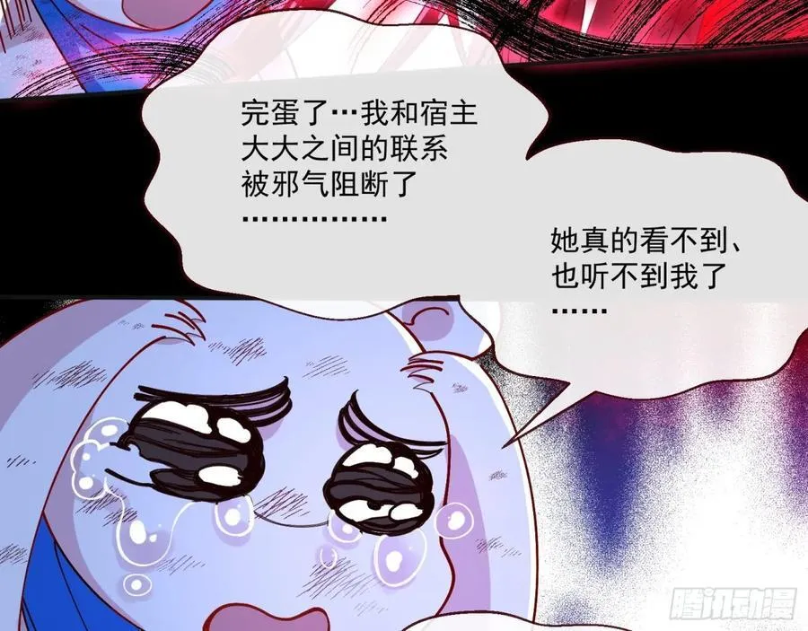 我很幸福 第18页