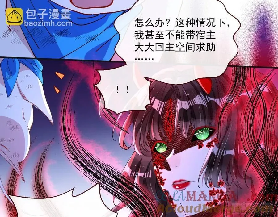 我很幸福 第19页