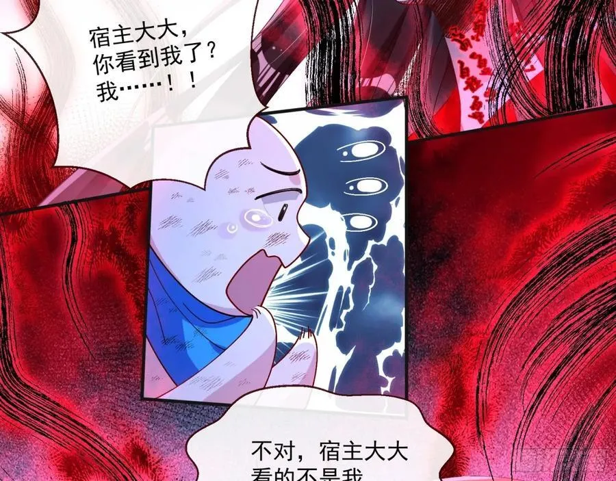 我很幸福 第20页