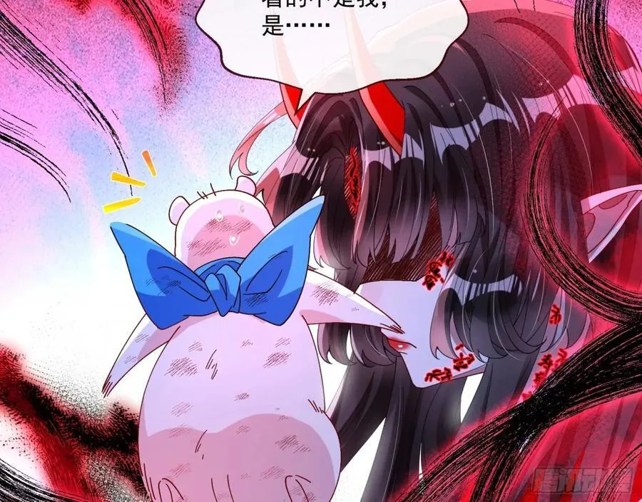 我很幸福 第21页