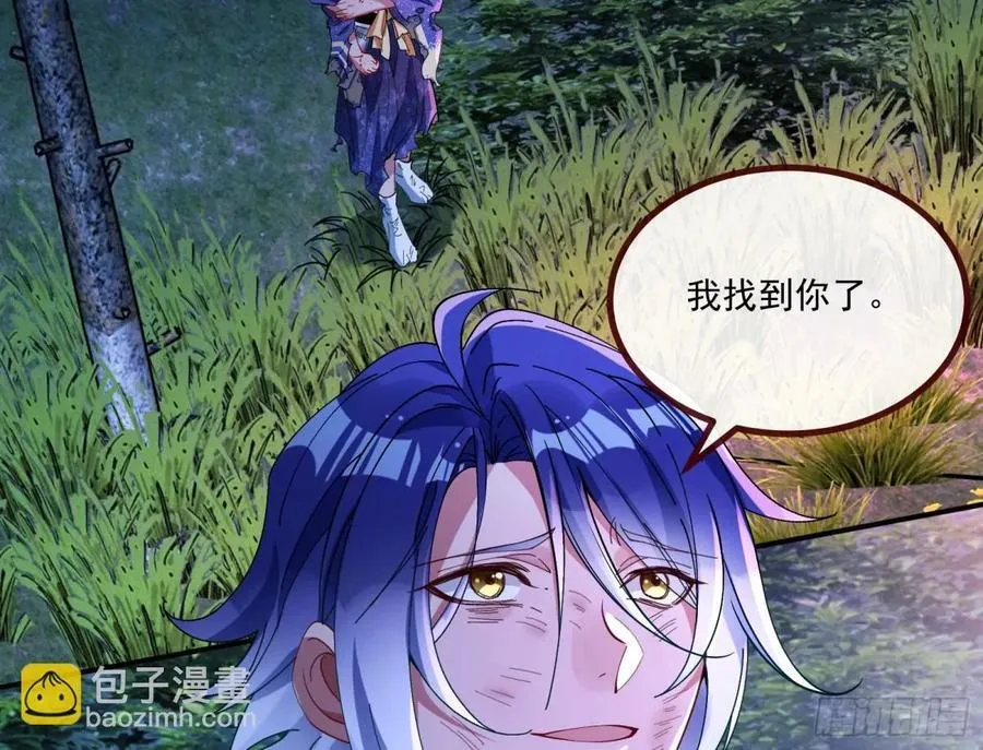 我很幸福 第24页