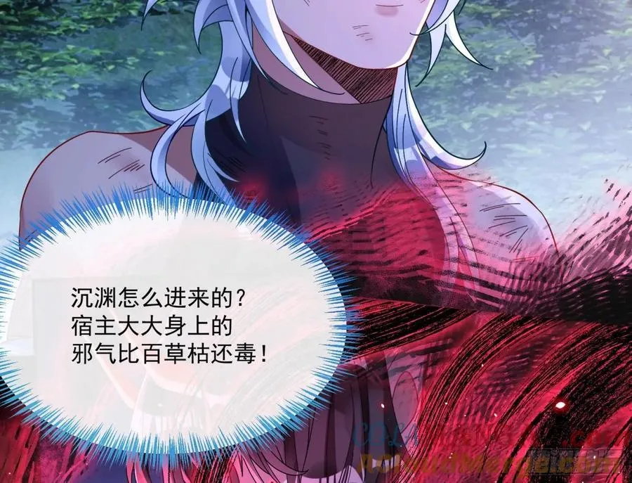 我很幸福 第25页