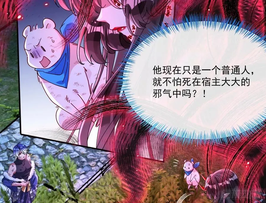 我很幸福 第26页