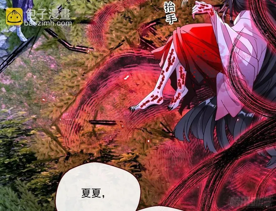 我很幸福 第27页