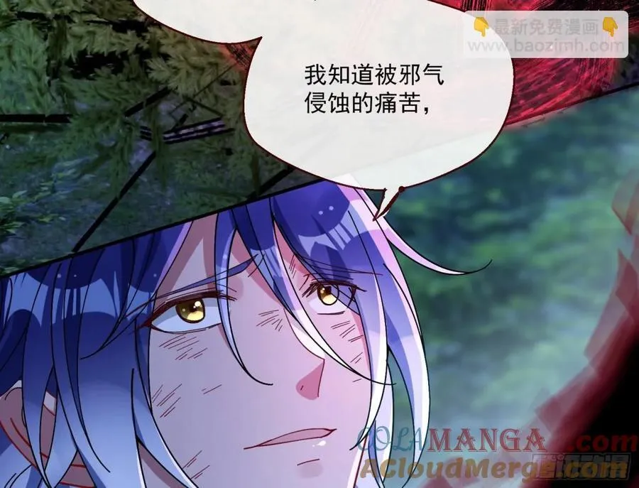 我很幸福 第28页