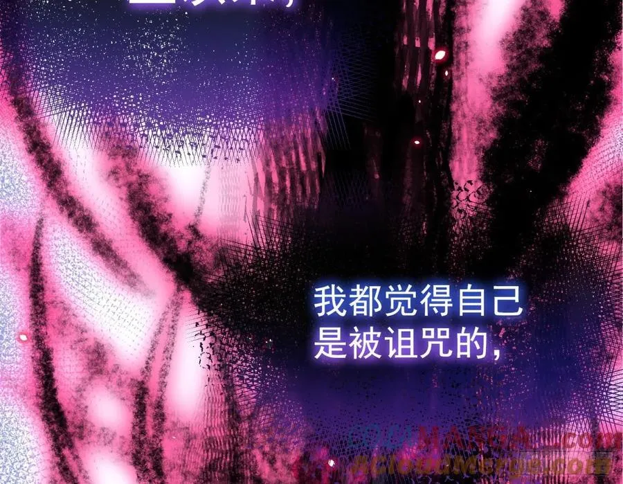 我很幸福 第46页