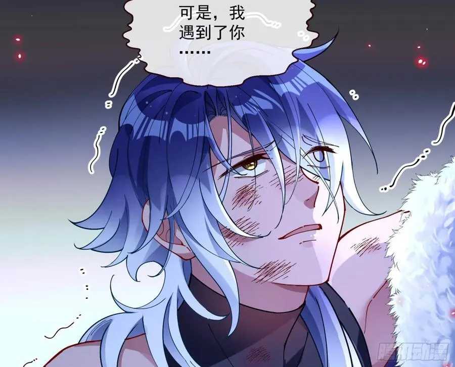 我很幸福 第53页