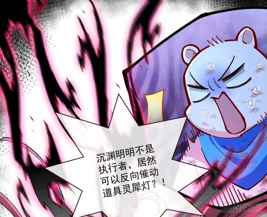 我很幸福 第60页