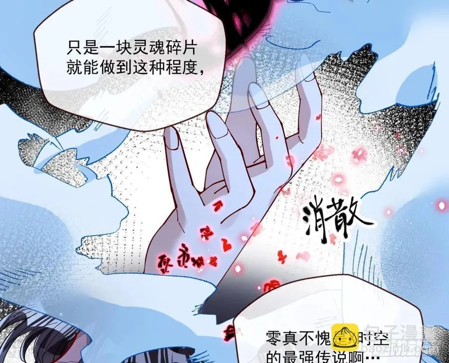 我很幸福 第63页