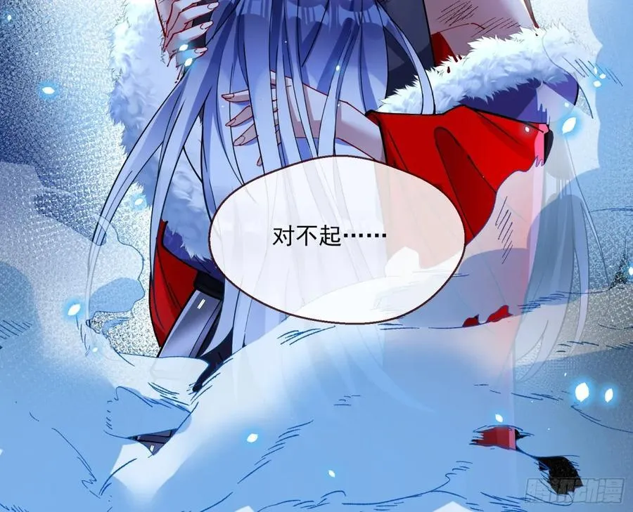 我很幸福 第68页