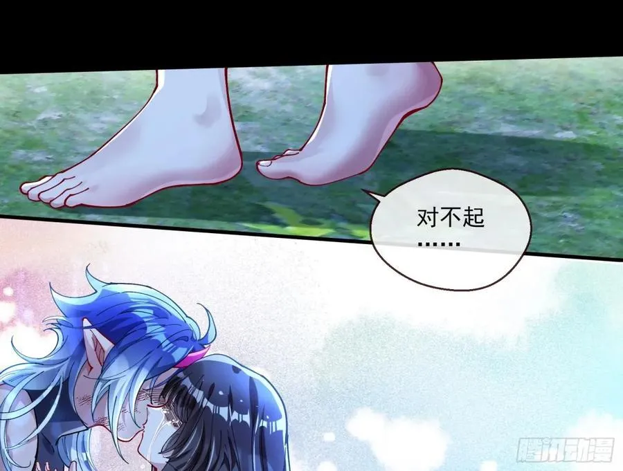 我很幸福 第69页