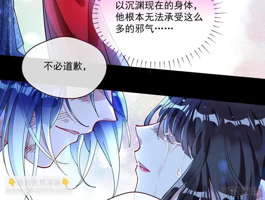 我很幸福 第71页