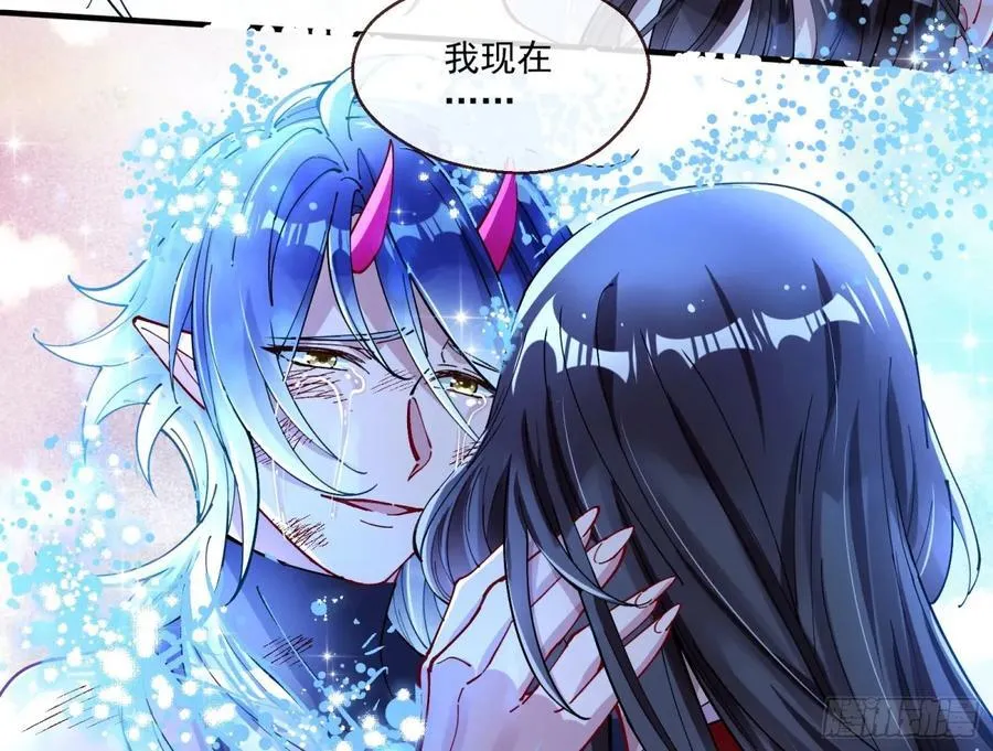 我很幸福 第72页