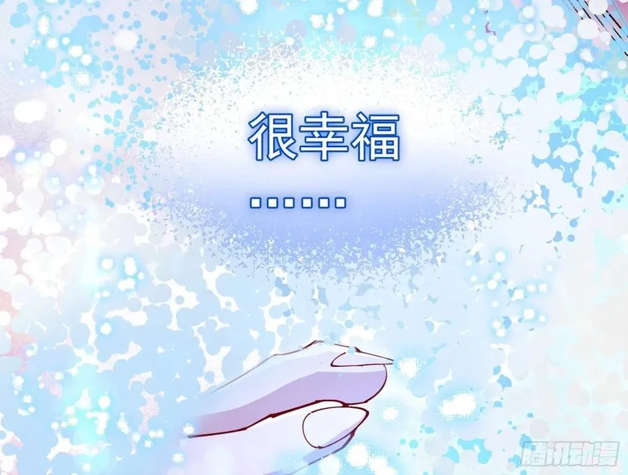 我很幸福 第75页