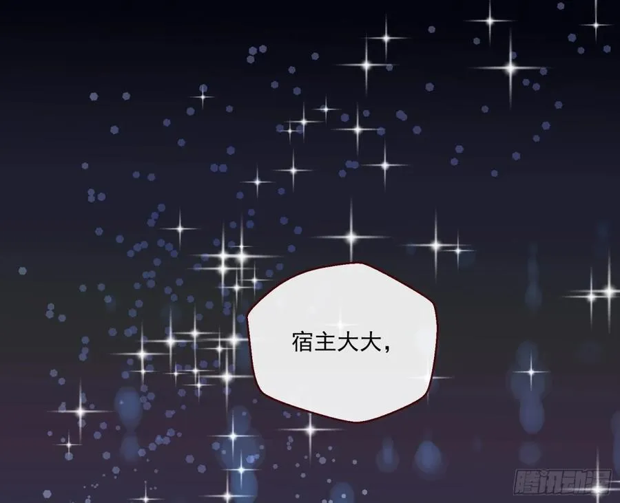 我很幸福 第80页