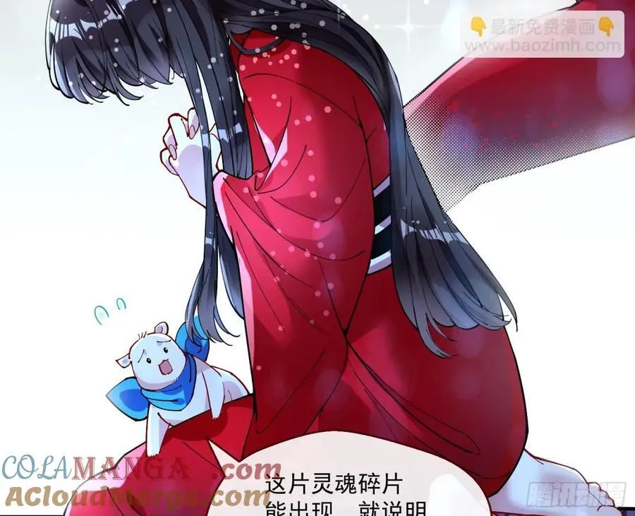 我很幸福 第82页