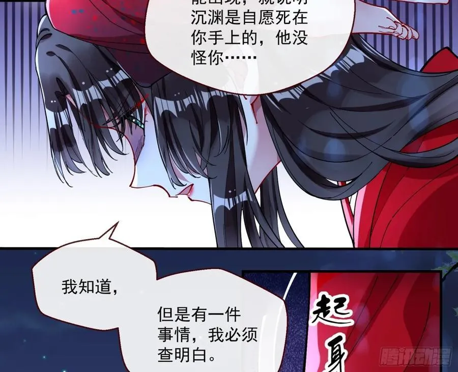 我很幸福 第83页