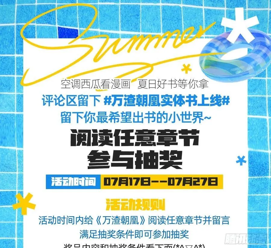 我很幸福 第90页