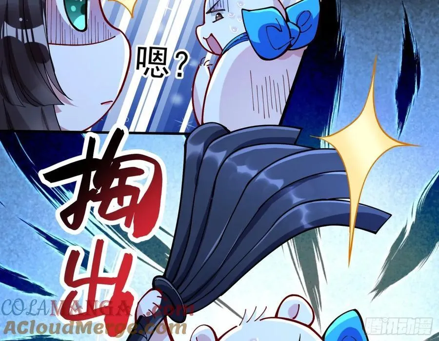 幕后凶手 第5页