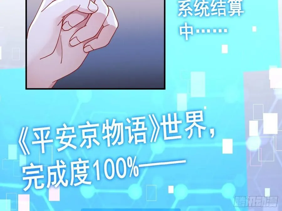 幕后凶手 第27页
