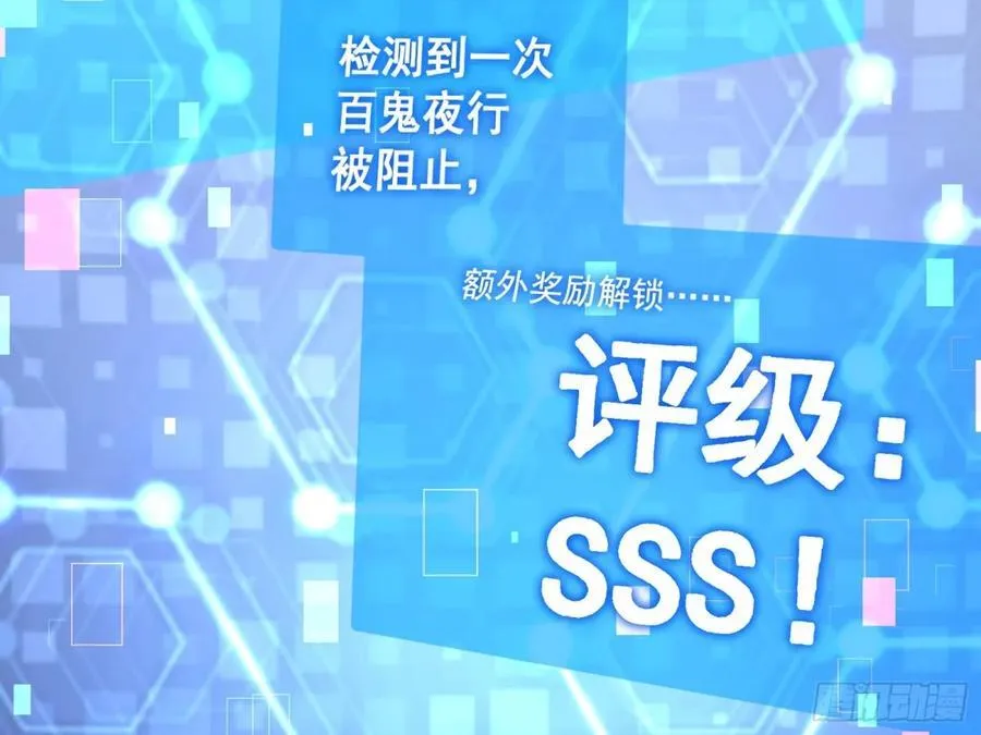 幕后凶手 第28页