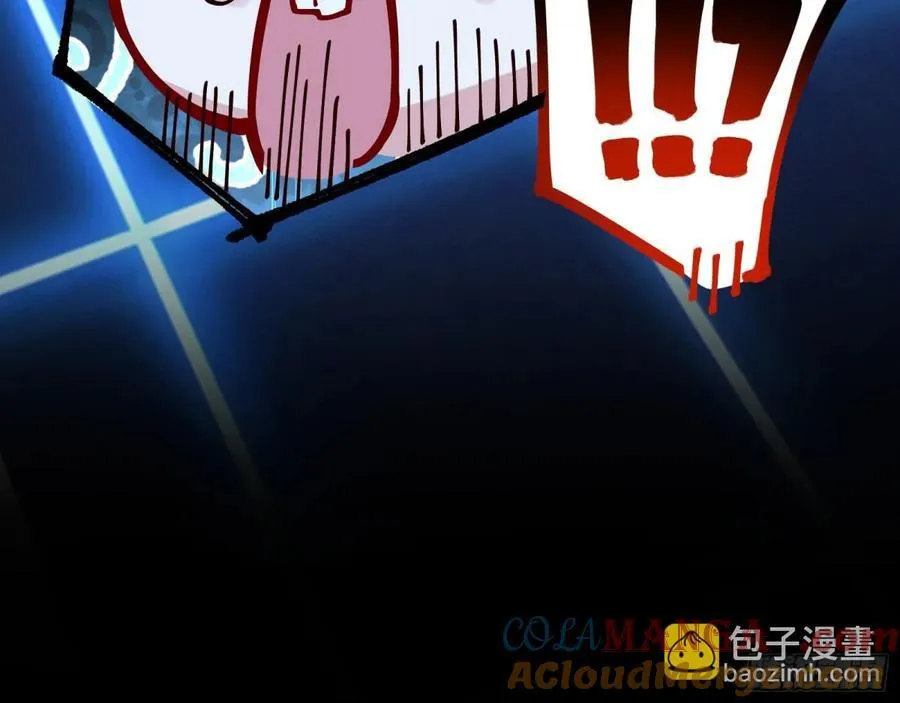 幕后凶手 第53页