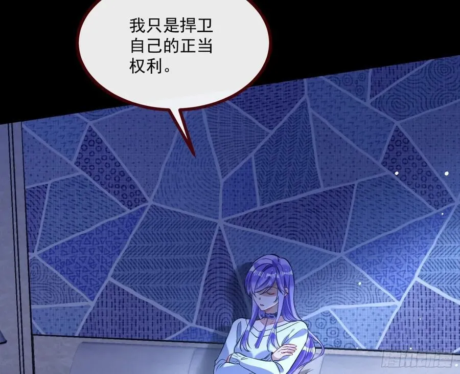 幕后凶手 第63页