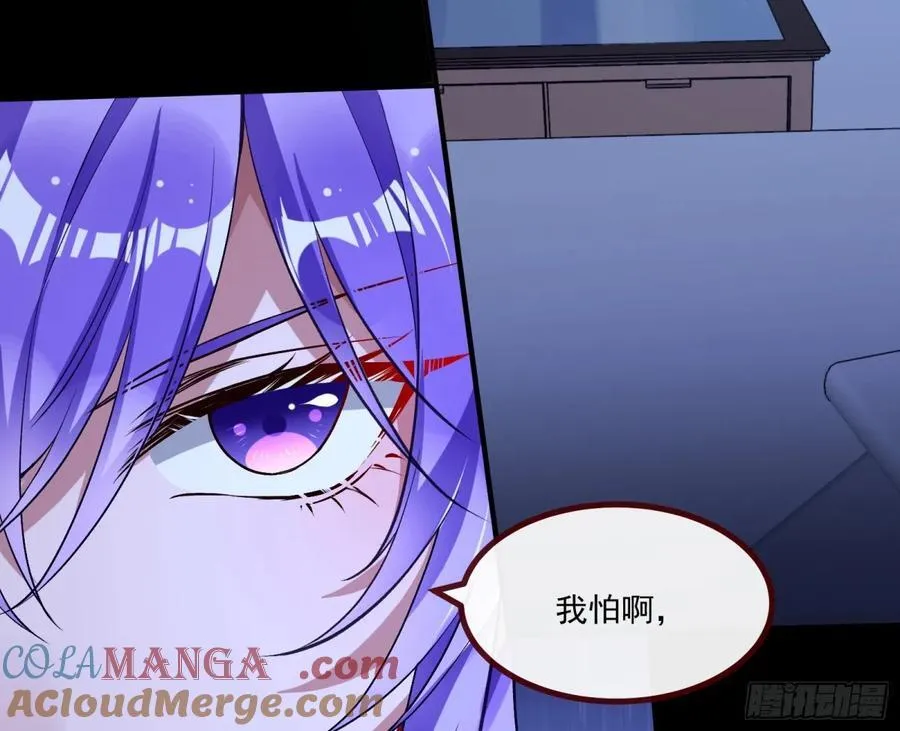 幕后凶手 第65页