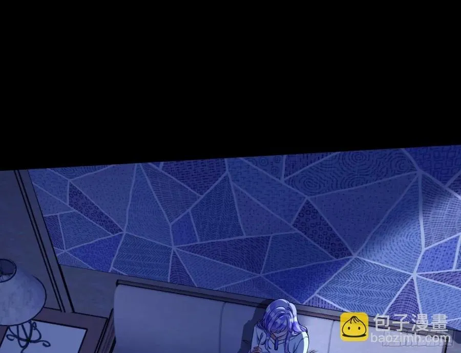 幕后凶手 第79页