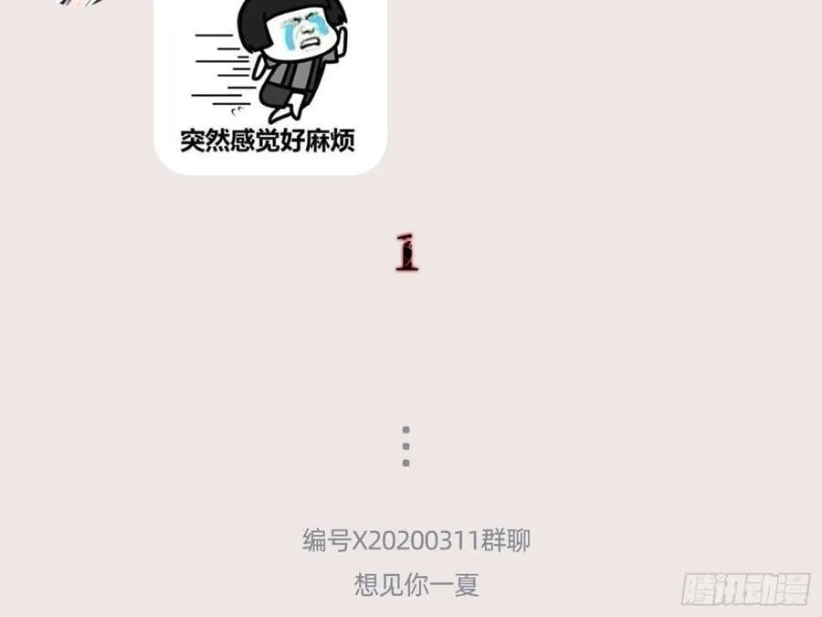 幕后凶手 第98页