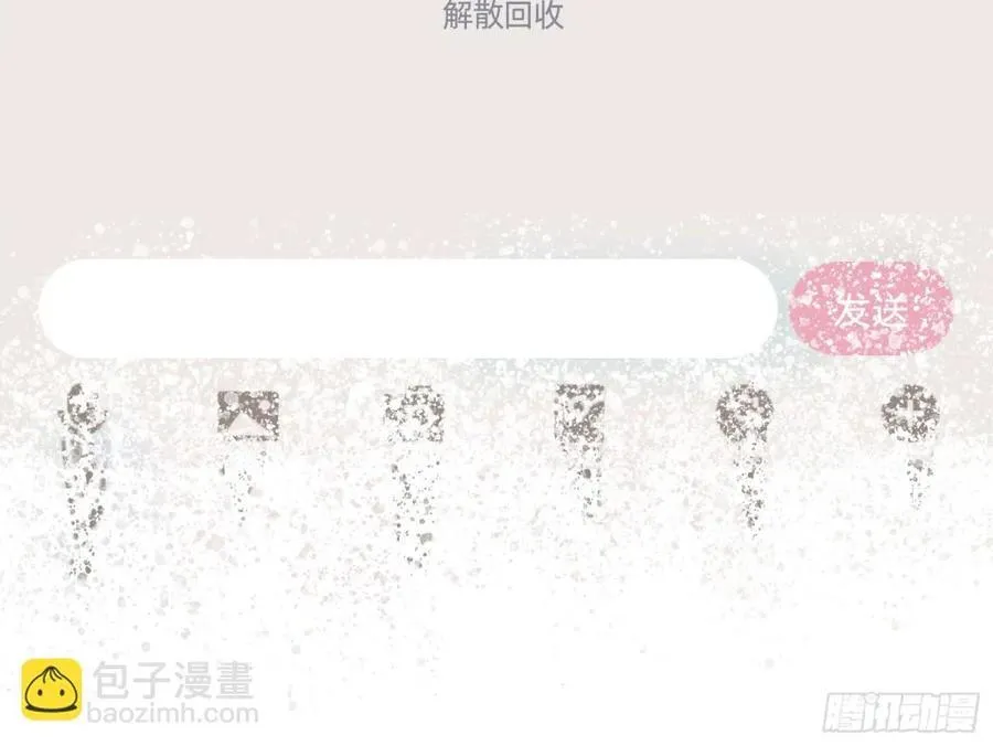 幕后凶手 第99页