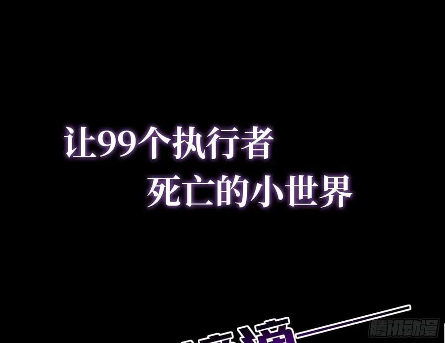 第一季完结篇预告and请假条 第2页