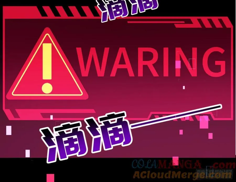 第一季完结篇预告and请假条 第3页