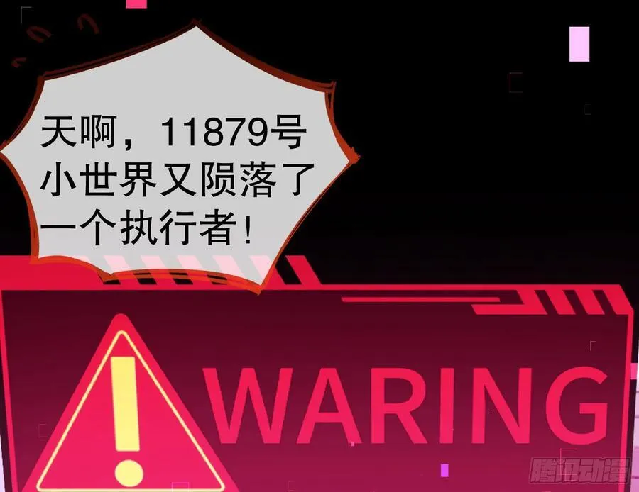 第一季完结篇预告and请假条 第4页