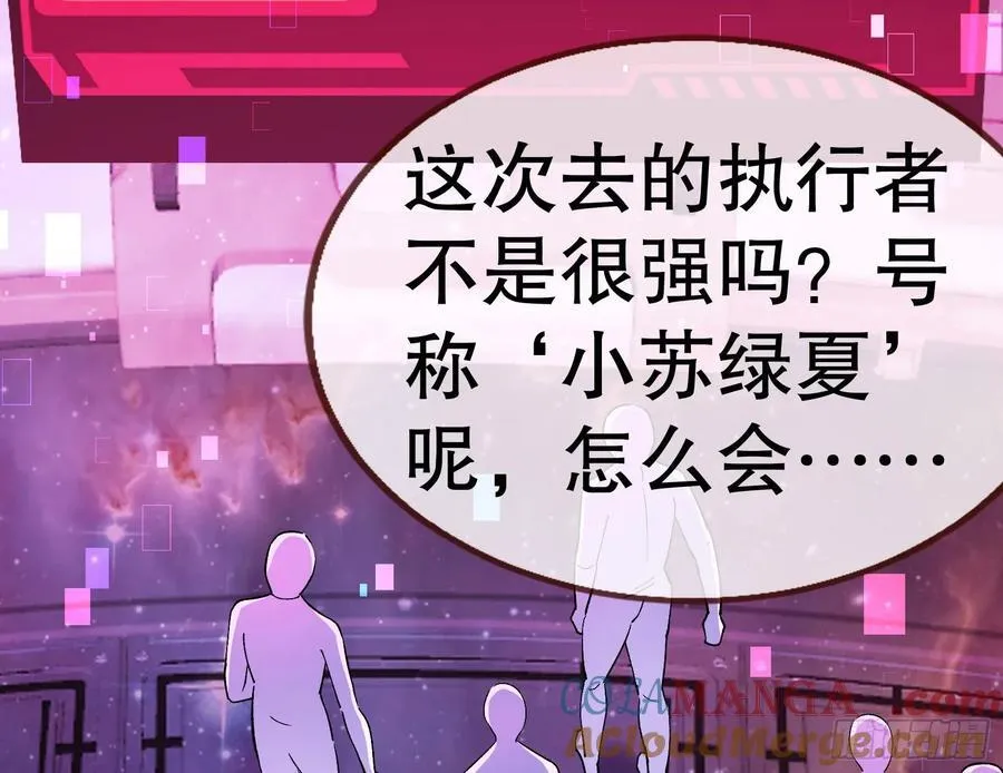 第一季完结篇预告and请假条 第5页