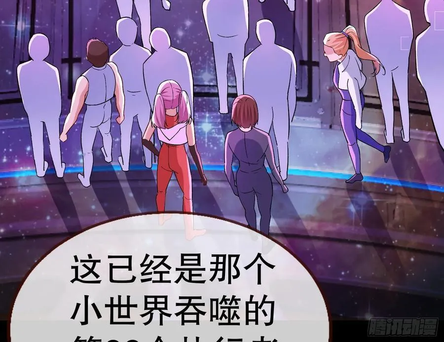 第一季完结篇预告and请假条 第6页