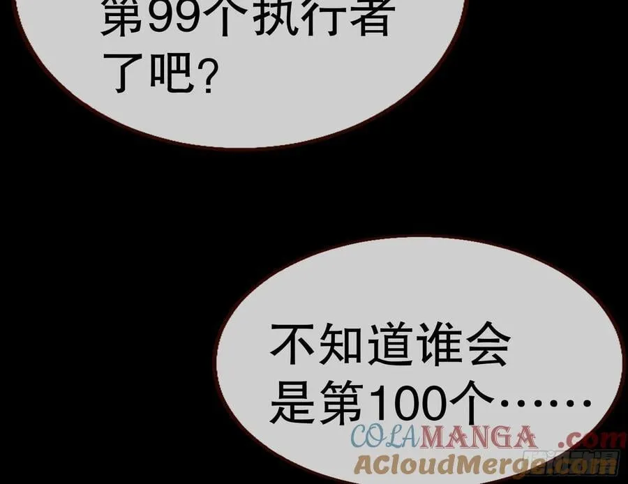 第一季完结篇预告and请假条 第7页