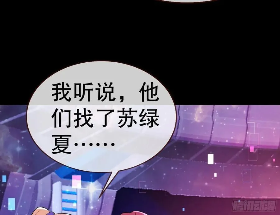 第一季完结篇预告and请假条 第8页