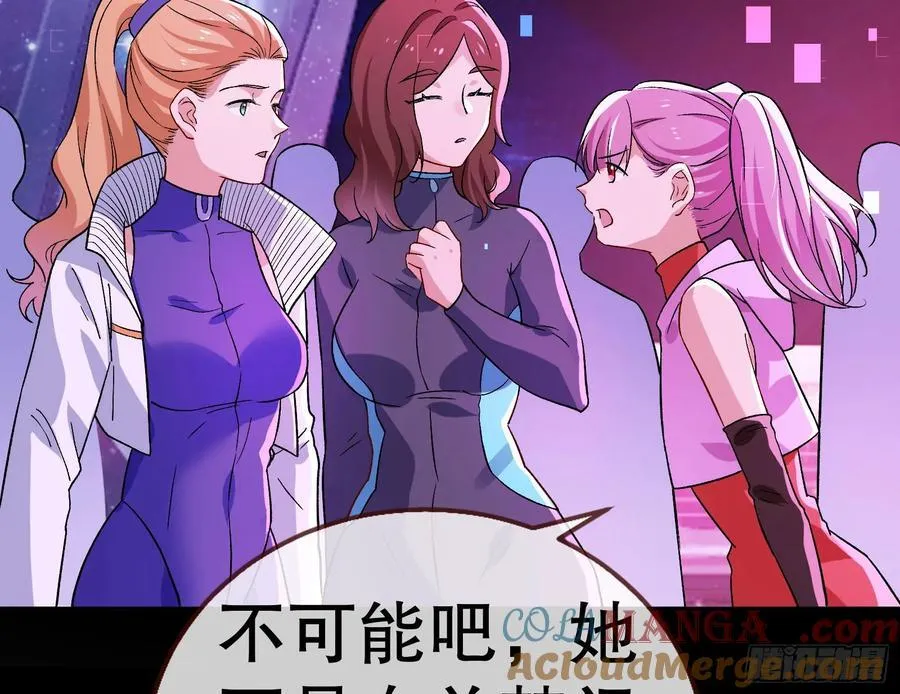 第一季完结篇预告and请假条 第9页