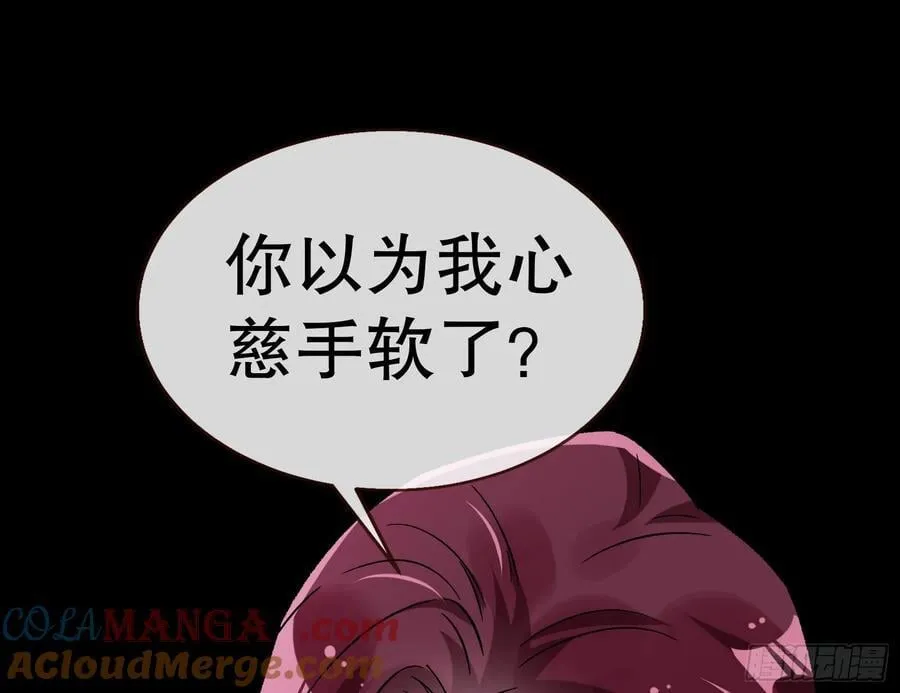 第一季完结篇预告and请假条 第11页