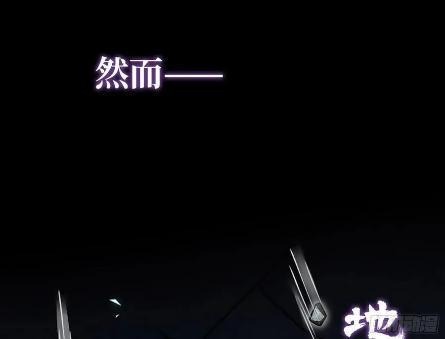 第一季完结篇预告and请假条 第16页